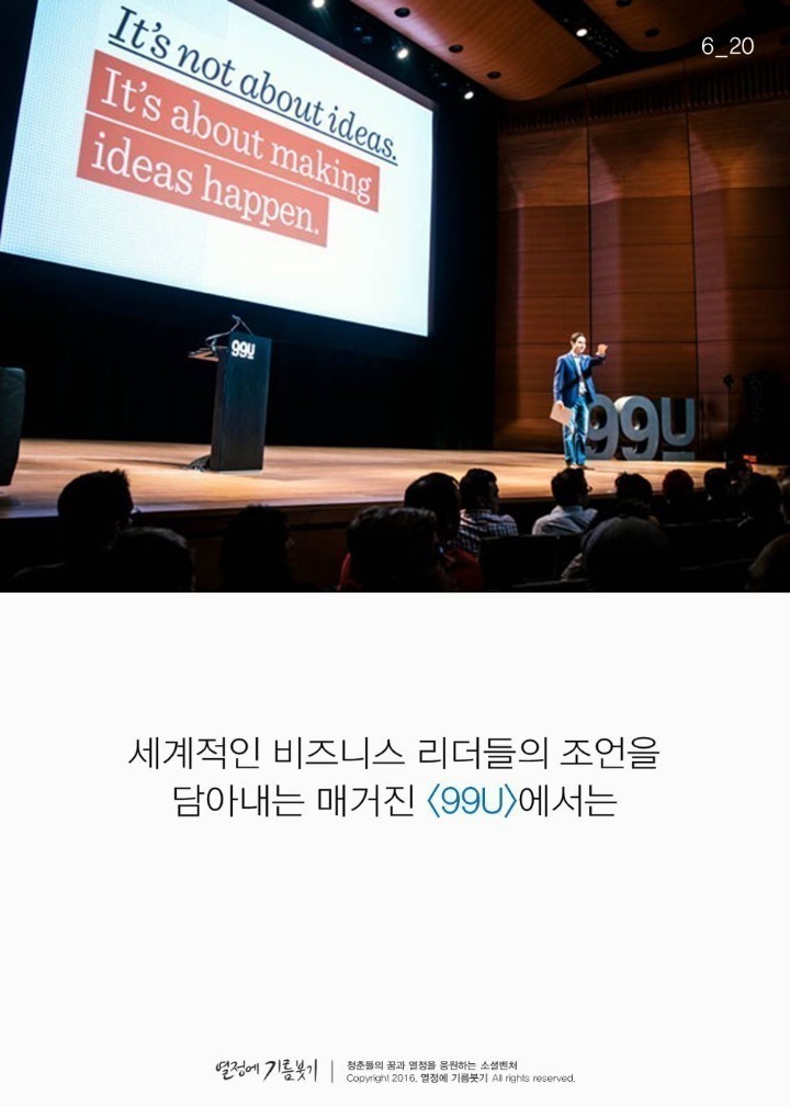 당신이 만약 슬럼프를 겪고있다면 | 인스티즈