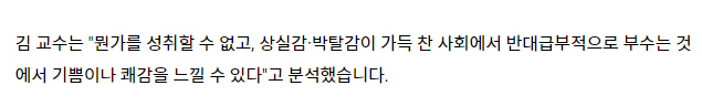 눈사람 논란에 대한 심리학자의 의견 | 인스티즈