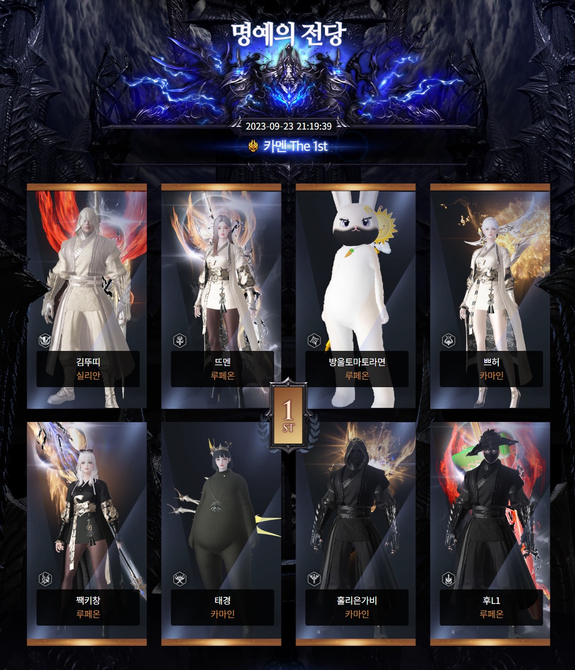 결국 퍼클 등장한 로스트아크 카멘레이드 | 인스티즈