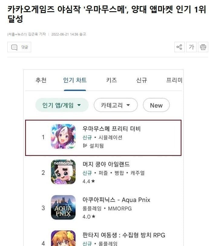 현재 일본에 문화침략 당한 한국 상황.jpg | 인스티즈