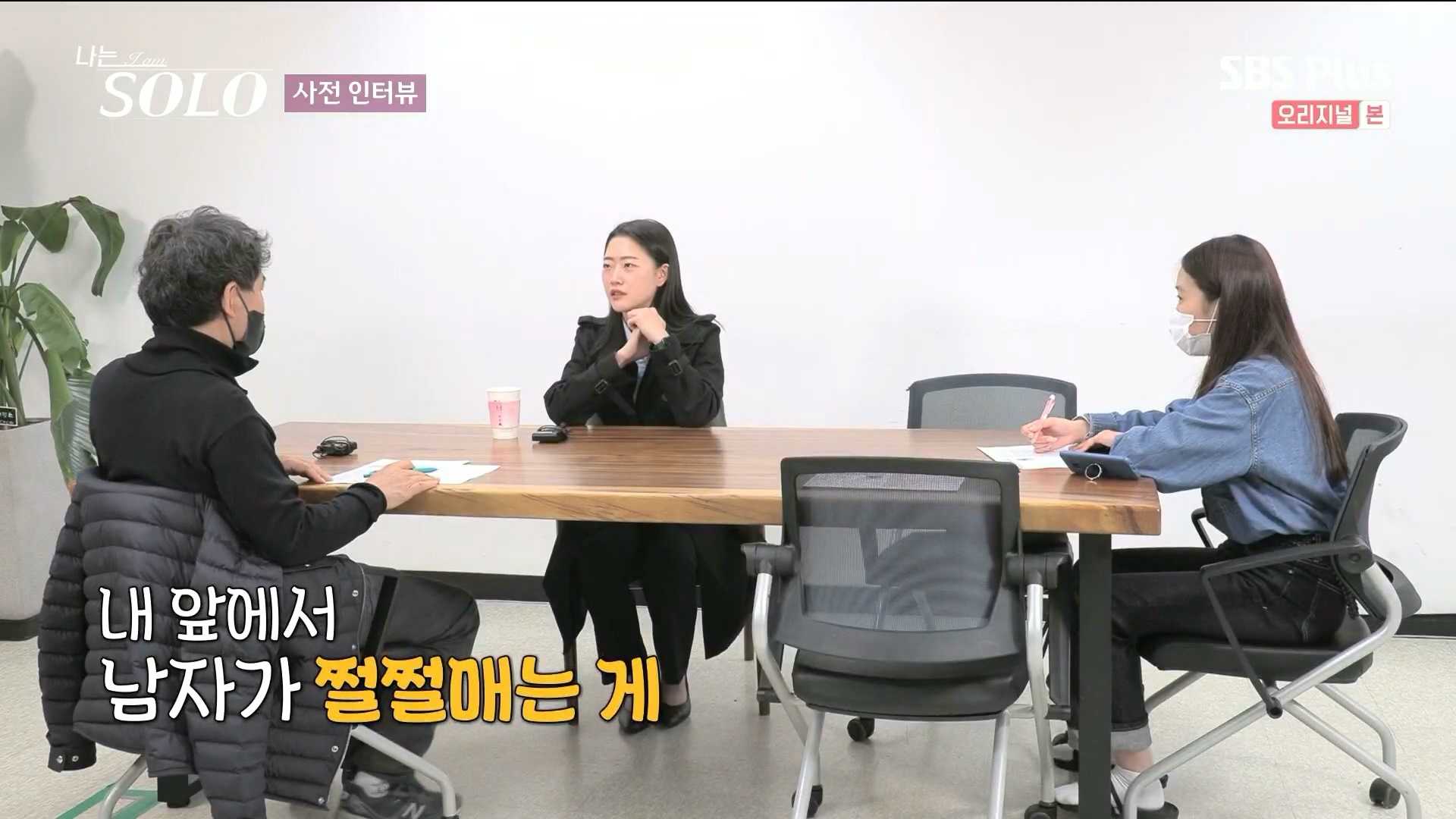 연애시장에서 은근히 많이 보이는 유형 | 인스티즈