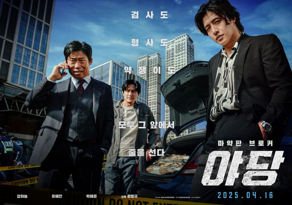 아는 맛인데 지이인짜 재밌다는 좋은 개봉 영화 | 인스티즈