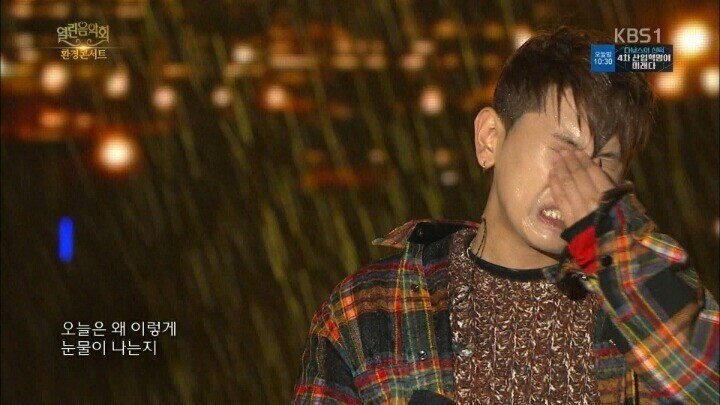 흠뻑쇼 간 크러쉬.gif | 인스티즈