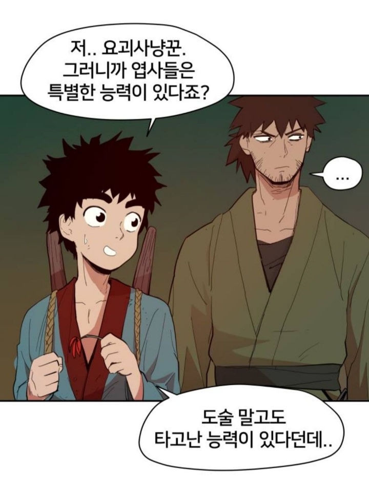 귀멸의 칼날 표절같다는 이야기 나오는 중인 네이버 신작 웹툰 | 인스티즈