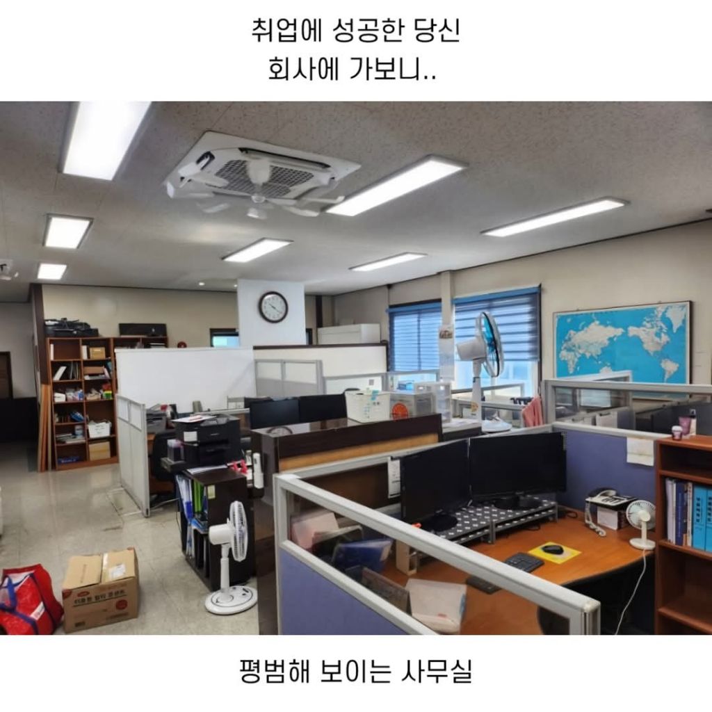 취업성공했는데 화장실이 이렇다면 다님? | 인스티즈