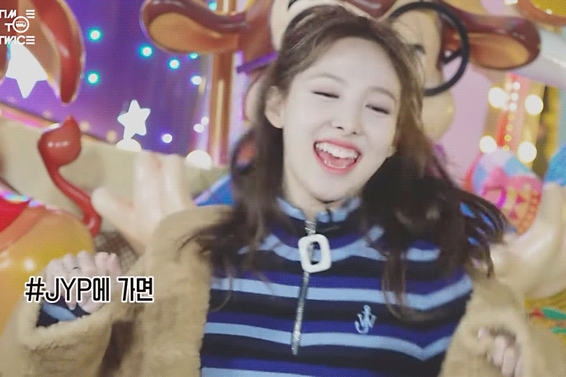 은근히 신난 나연이 | 인스티즈