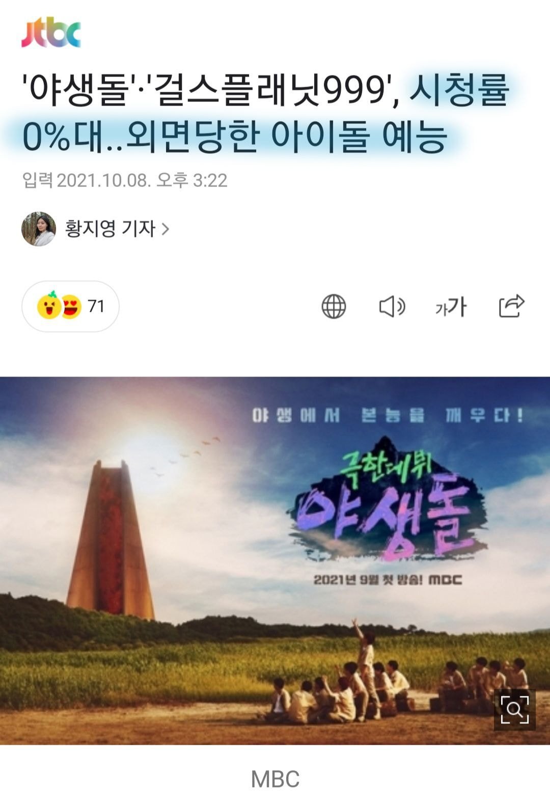 점점 대중성 없는 마이너문화가 되가는듯한 아이돌문화.jpg | 인스티즈