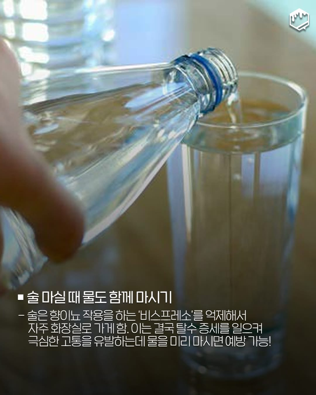 해장하세요 체질이란게 바뀝니다 | 인스티즈