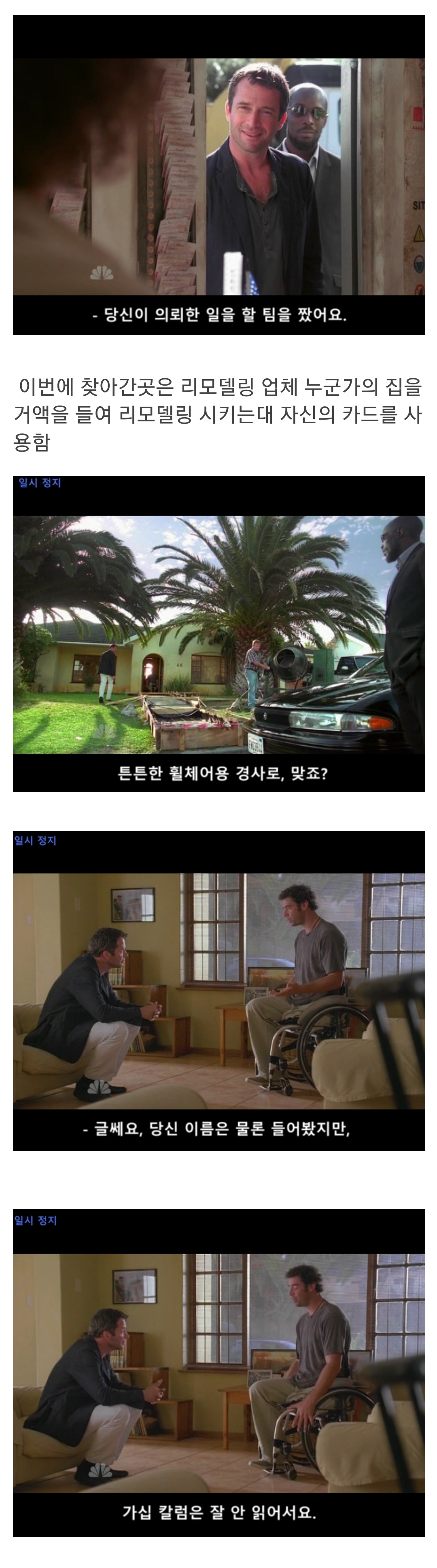 대기업 회장의 카드를 훔쳐서 맘대로 쓴다면 2편.jpg | 인스티즈