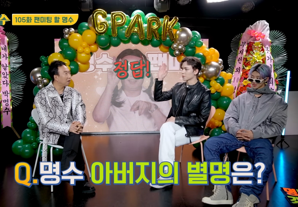 무한도전 팬이라는 남자 아이돌.jpg | 인스티즈