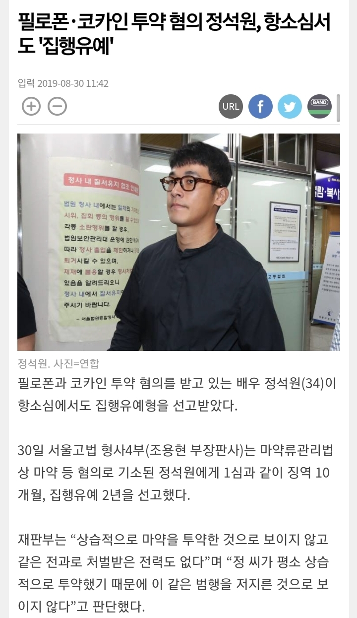 마음 고생甲 연예인 | 인스티즈