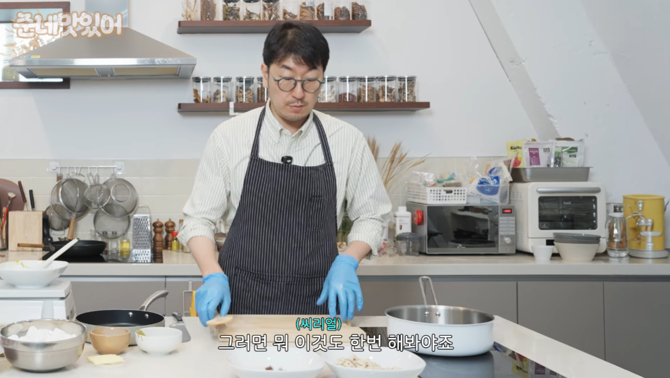 파티시에 박준우의 두쫀쿠(+씨리얼, 첵스초코).jpg | 인스티즈