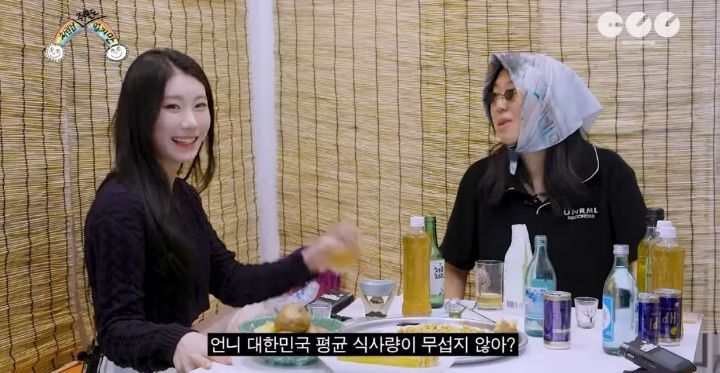 자기가 진짜 대식가인줄 착각한 걸그룹 멤버 ㅋㅋㅋㅋㅋㅋㅋㅋㅋㅋ | 인스티즈