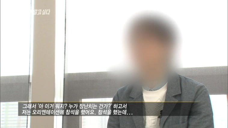 [그것이알고싶다레전드] 48인의 도플갱어, 신입생 X맨은 누구인가 | 인스티즈