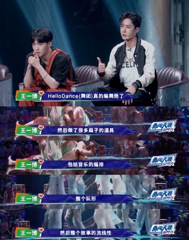 한국 출신 연예인들만 악착같이 캐스팅하는 중국 동북공정 예능 | 인스티즈