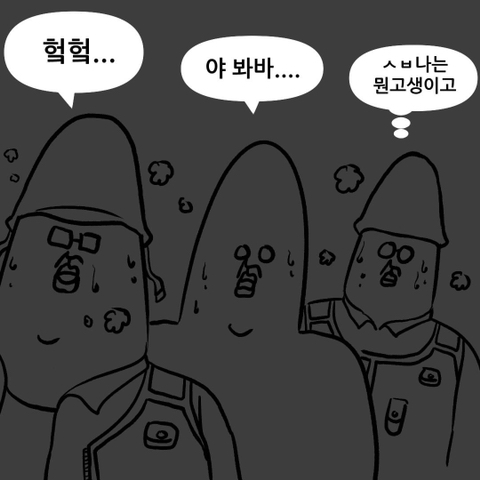 싸감아저씨배 천하제일 폐급대회 | 인스티즈