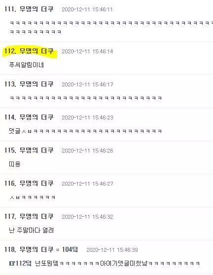 써브웨이 어플 대참사.jpg | 인스티즈