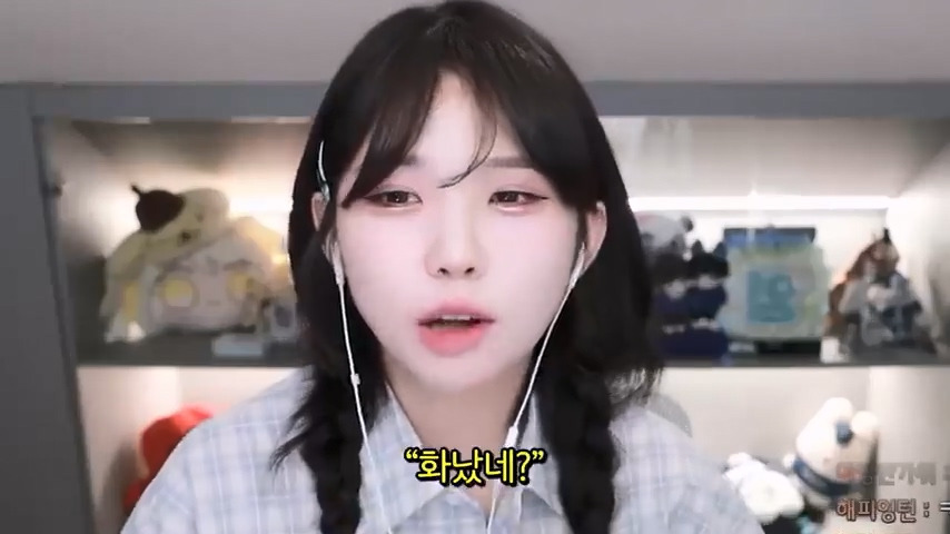 프로게이머가 된 우정잉 jpg | 인스티즈