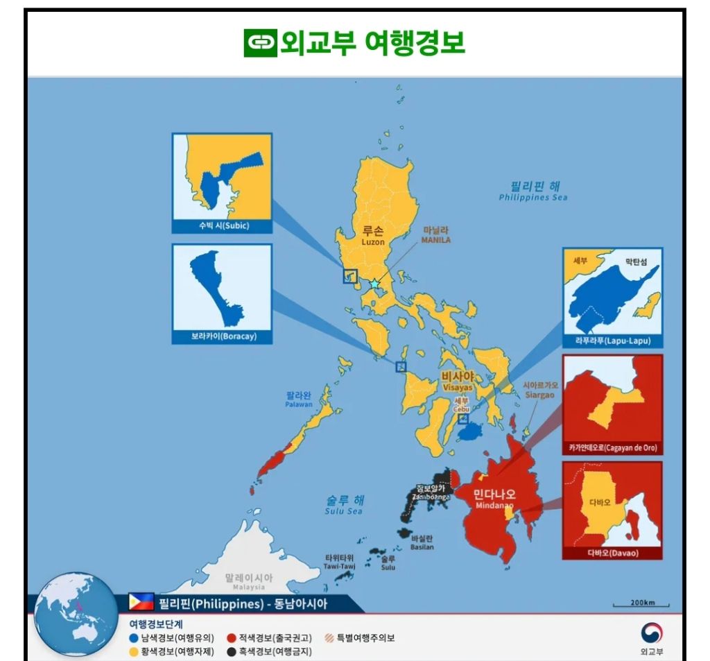 악명높은 필리핀 마닐라에서의 1주일 후기 | 인스티즈