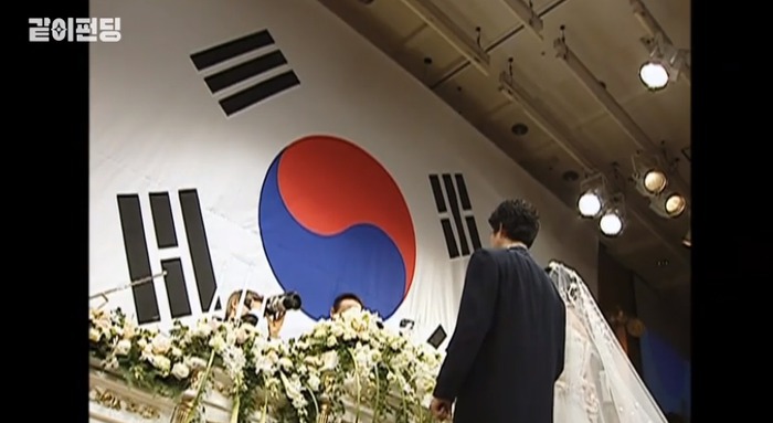 대형 태극기 걸고 결혼한 홍은희 유준상 부부.jpg | 인스티즈