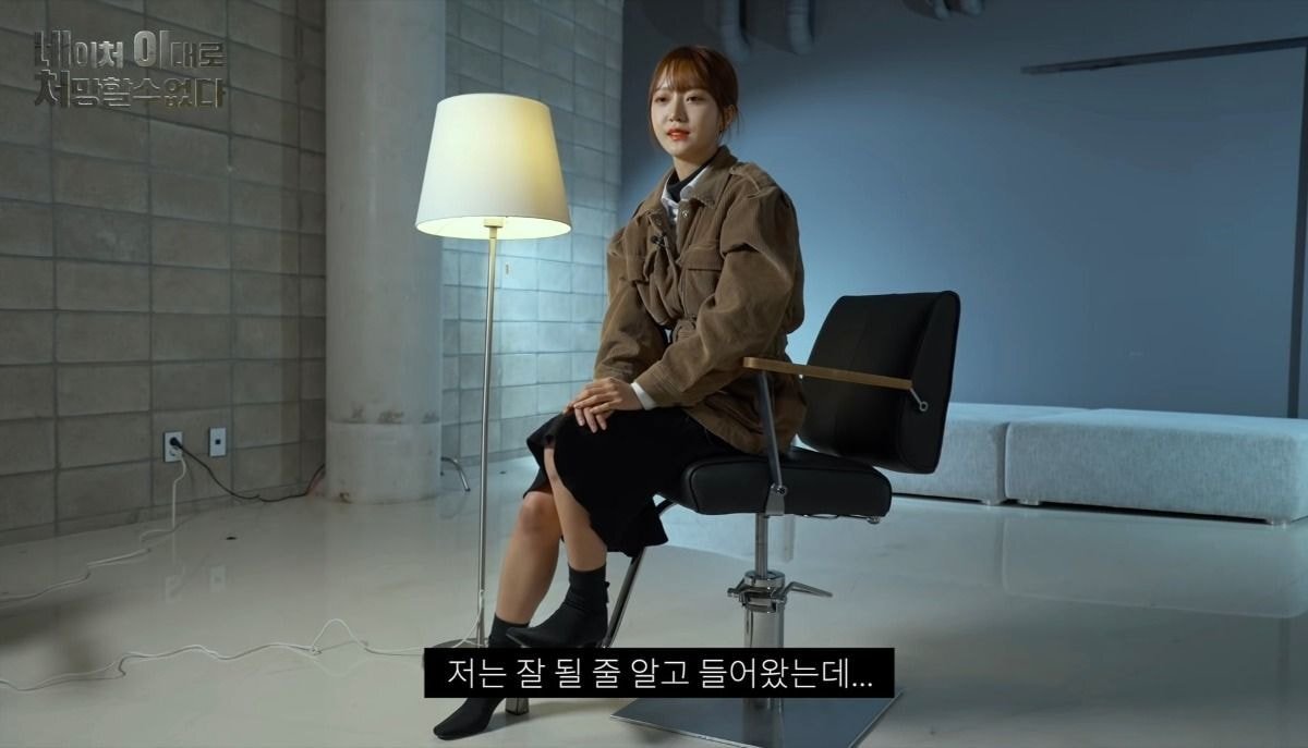 이대로 쳐망할 수 없다고 언플한 아이돌 근황... | 인스티즈