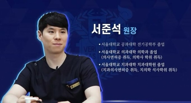 서울대에 은근 자주 보인다는 존재들 | 인스티즈