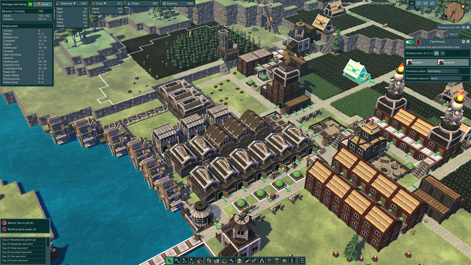 [앙ㅋ의이게임을아시나요?] - 팀버본 | 인스티즈