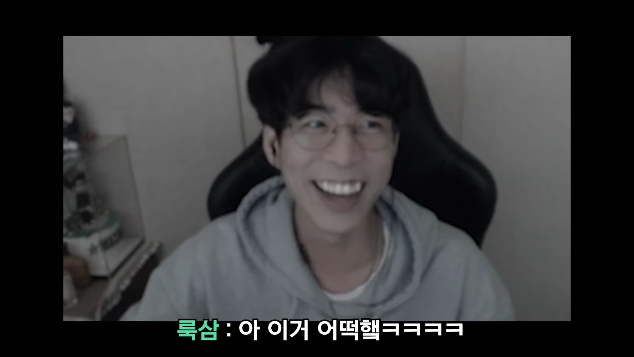 덕몽어스 레전드 - 오면은 빡! | 인스티즈
