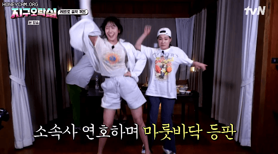 [지구오락실] 안유진이 지긋지긋 하다는 나영석 ㅋㅋㅋㅋㅋㅋㅋ | 인스티즈