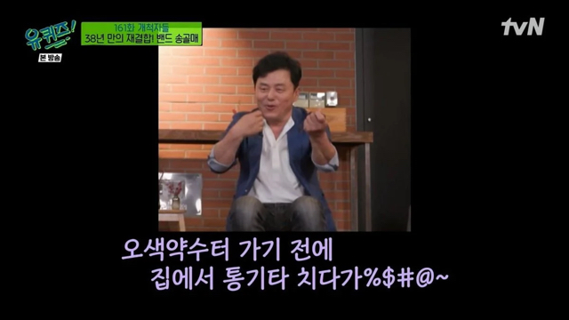 유퀴즈) 예술 작품이 성공한 뒤에 서사는 뒤에 만드는 거야 사람들이! | 인스티즈