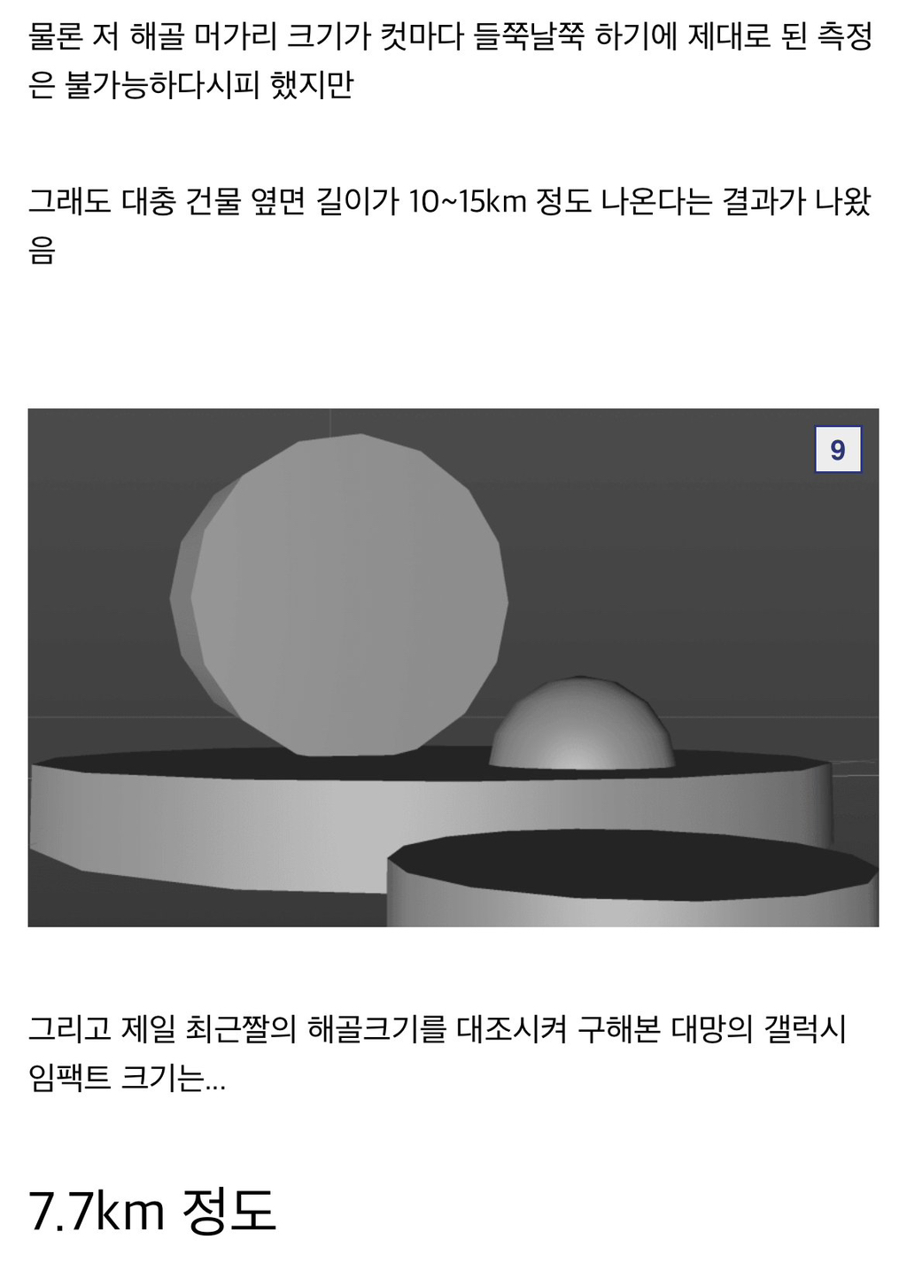 628f69cdd87339012642487e9aa045b175ae9a64