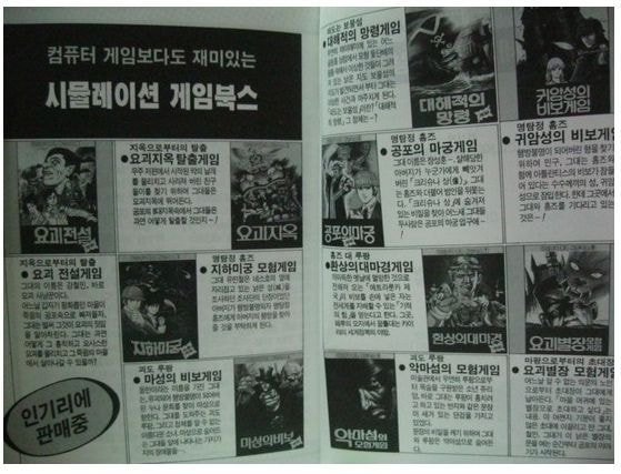 아조시들만 아는 책.jpg | 인스티즈