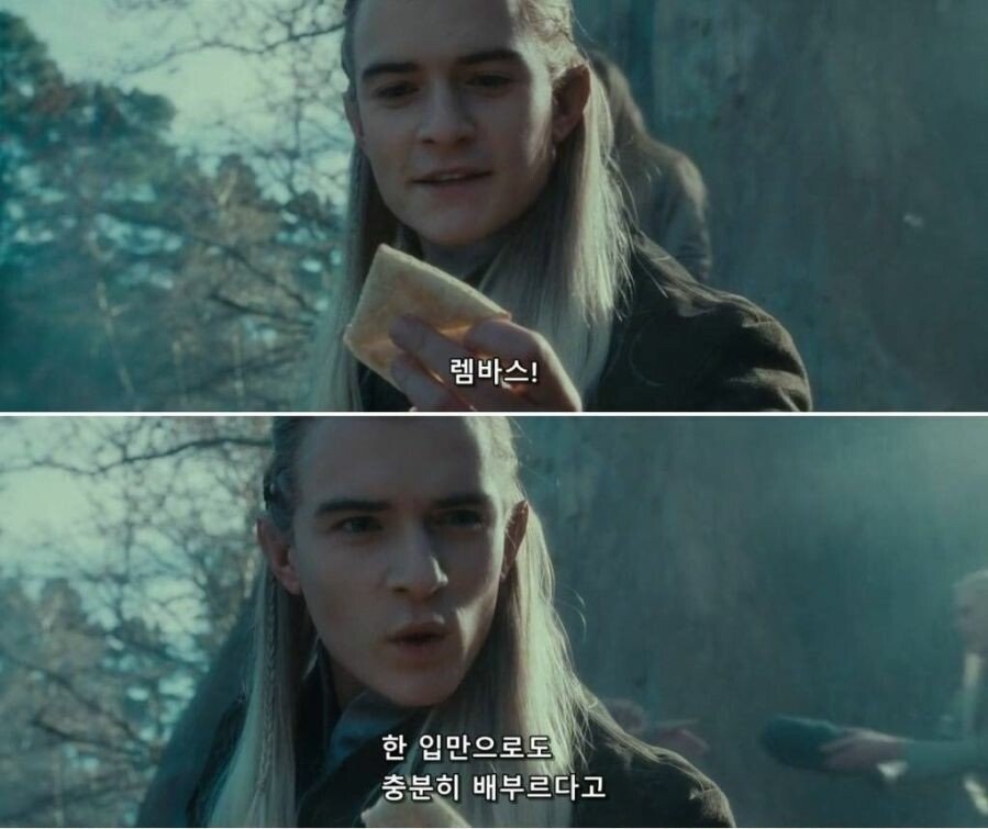 렘바스 이미지