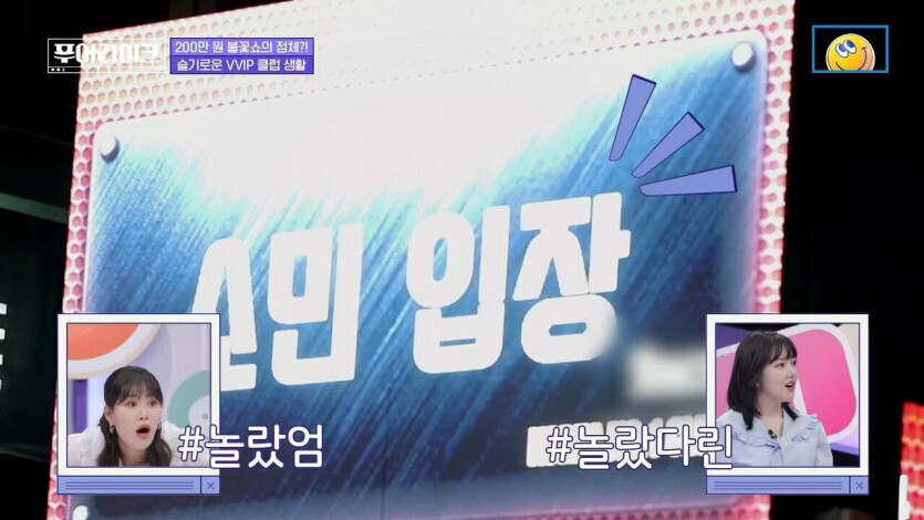 한달 450 벌어서 클럽에 400 지출 | 인스티즈