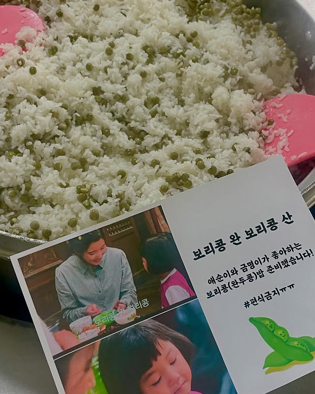 학교 급식으로 나왔다는 '폭싹 속았수다' 정식 | 인스티즈
