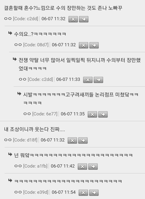 고구려는 진짜 알면 알수록 골때리는 나라임 | 인스티즈