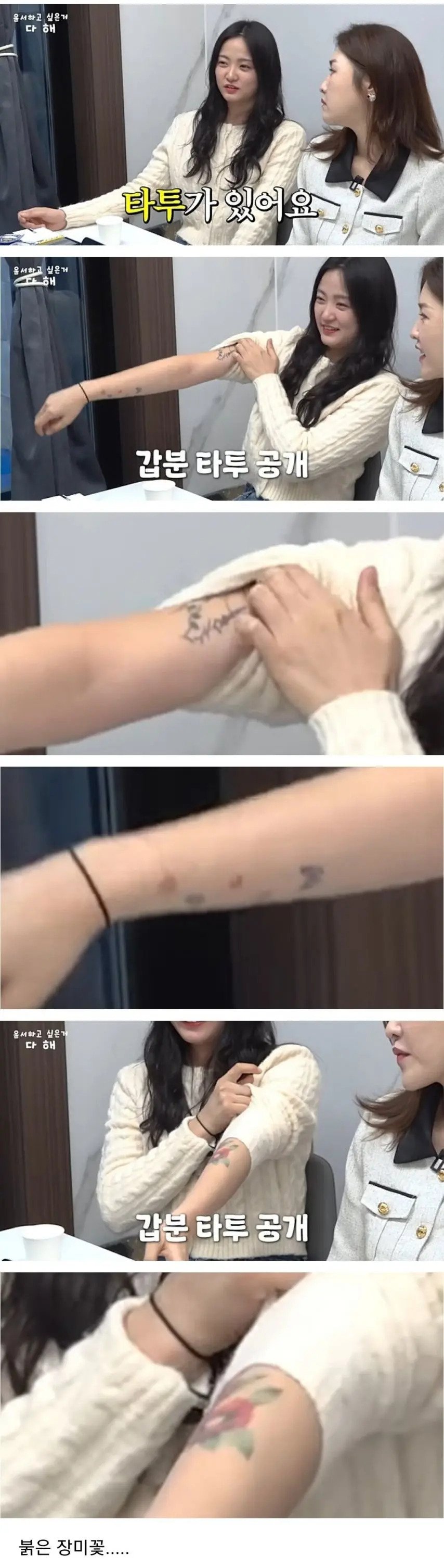 결정사 나온 30대 미녀PD.jpg | 인스티즈