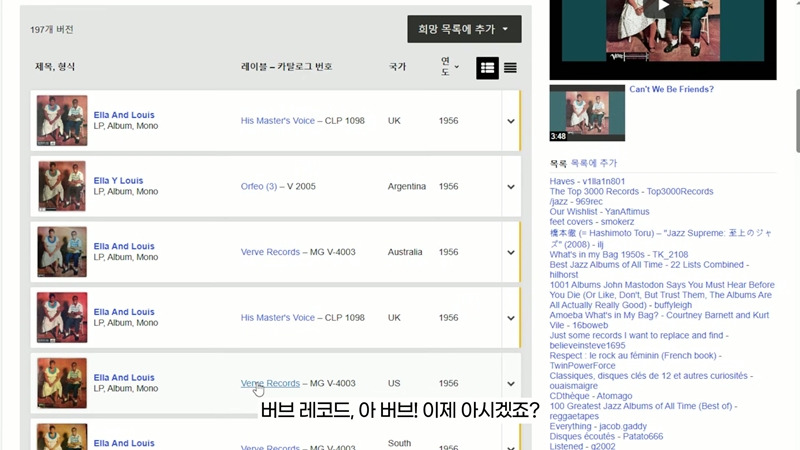 알라딘, 예스24 등에서 파는 옛날 LP들은 대부분 정품이 아닙니다 | 인스티즈