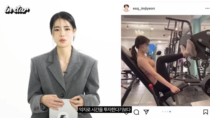 데드리프트 80kg 든다는 박연진 기상캐스터 | 인스티즈