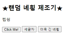 메이플 스토리의 해괴한 닉네임 문화 | 인스티즈