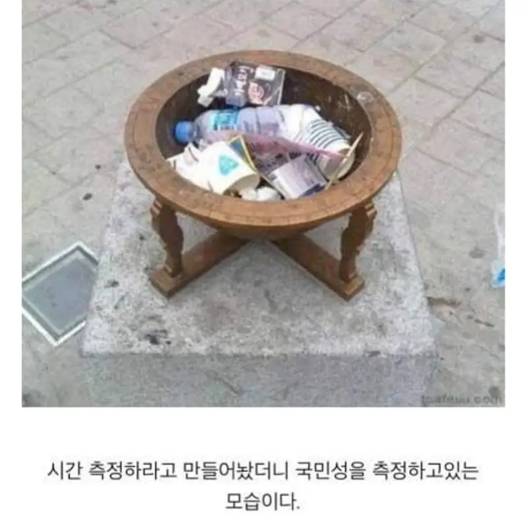 해시계 이미지