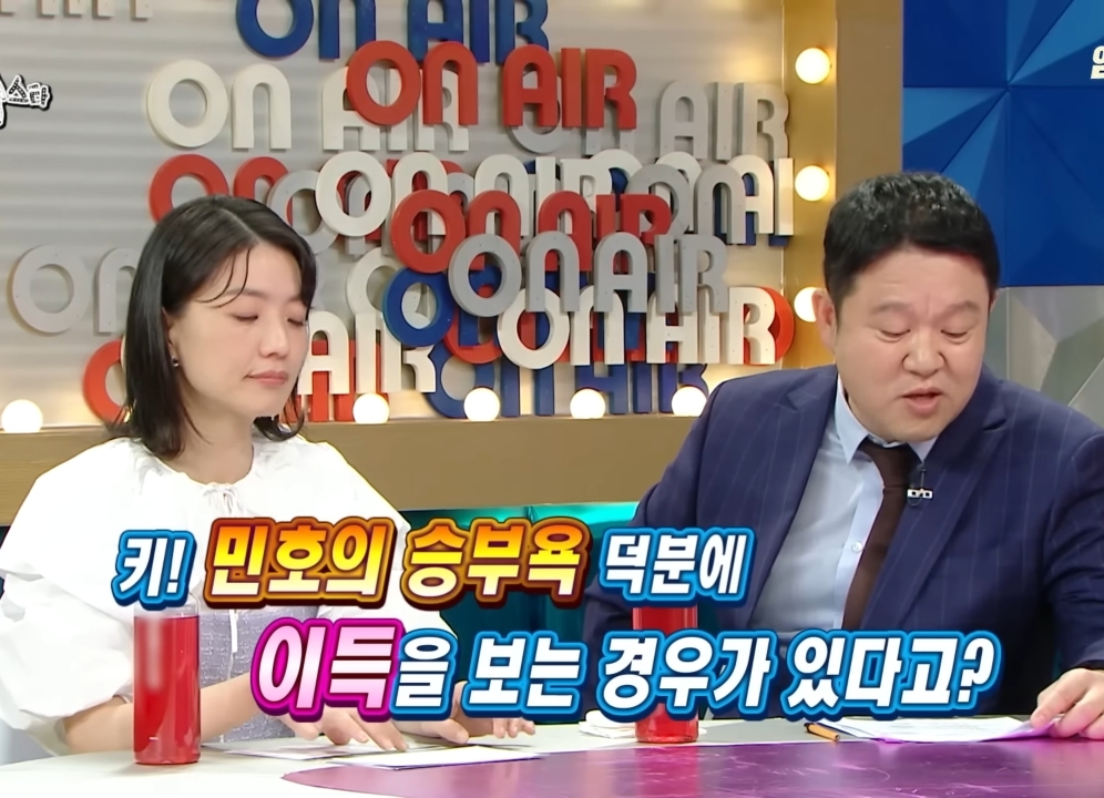 키가 민호한테 원하는 선물받는 방법.jpg | 인스티즈