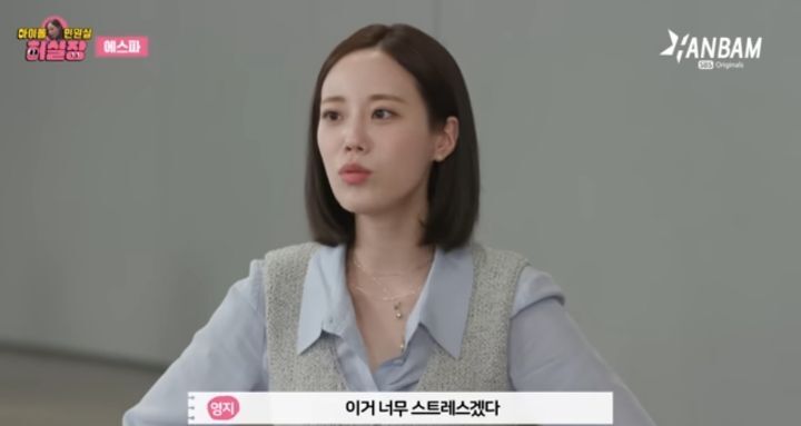 열심히 운동해도 복근이 안 생기는게 고민이라는 카리나 | 인스티즈