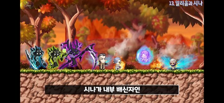 메이플스토리 앞으로 나올 그란디스 스토리의 떡밥들 총정리! | 인스티즈