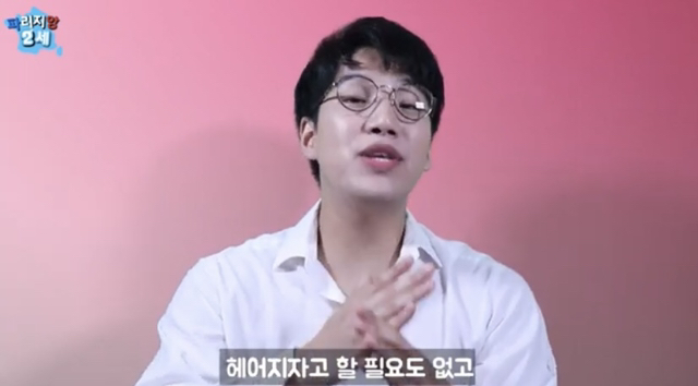 프랑스의 연애 인턴 기간.jpg | 인스티즈