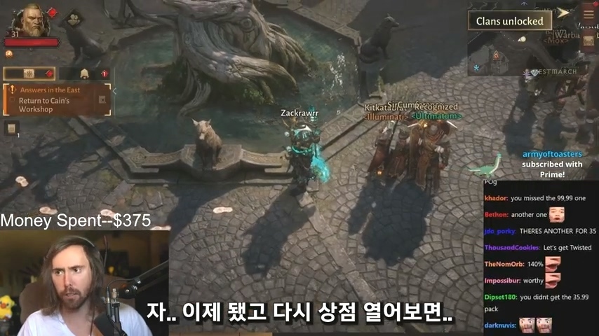 디아블로 이모탈 과금 구조에 정신 못차리는 해외 스트리머들 | 인스티즈