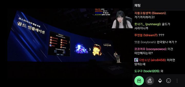 로스트아크 유저를 위해 년매출 17% 컨텐츠 를 바꿔버린 금강선 디렉터 | 인스티즈