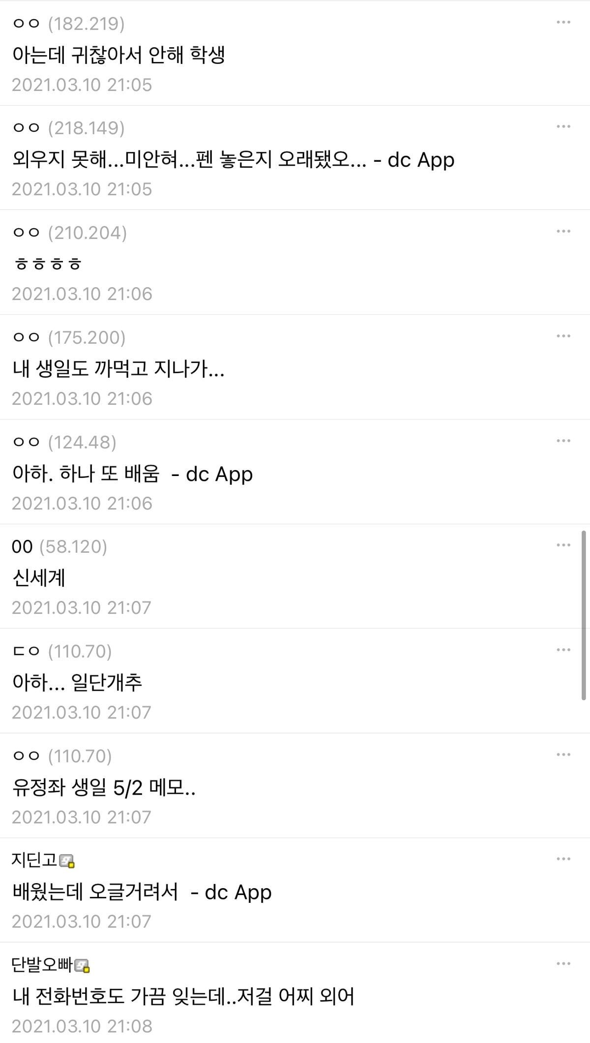 브레이브걸스 팬들이 도저히 숙지가 안되는 덕질방식 | 인스티즈