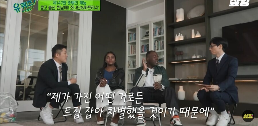 조나단이 암살개그 치는 이유.jpg | 인스티즈