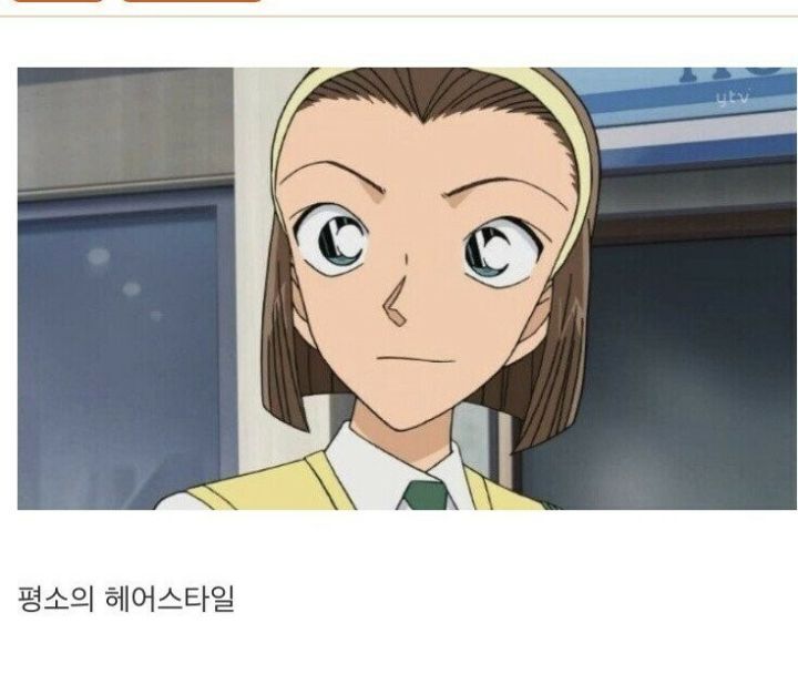 코난헤어 이미지